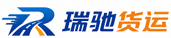 湛河区瑞驰｜附近回程货车调度｜工程机械爬梯车大件运输车调度